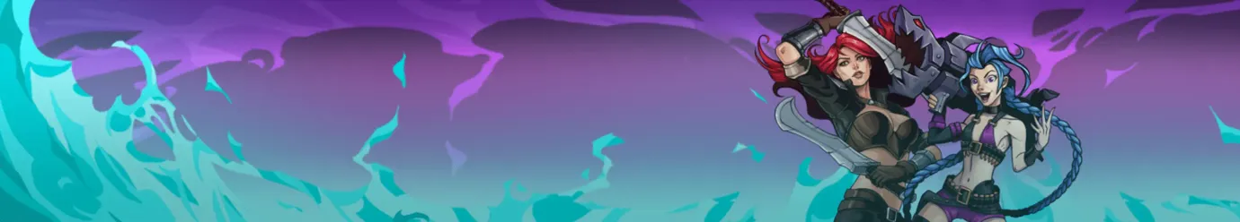 英雄聯盟。 歐洲賽道